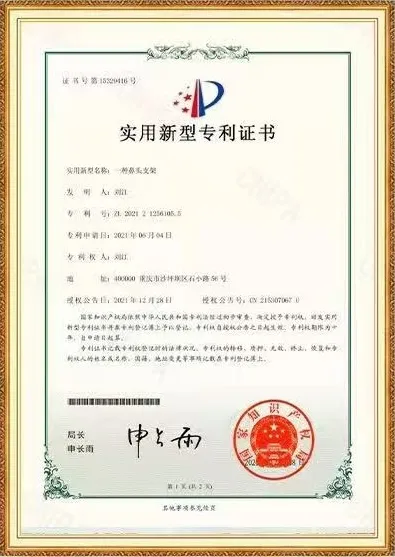 一种鼻头支架